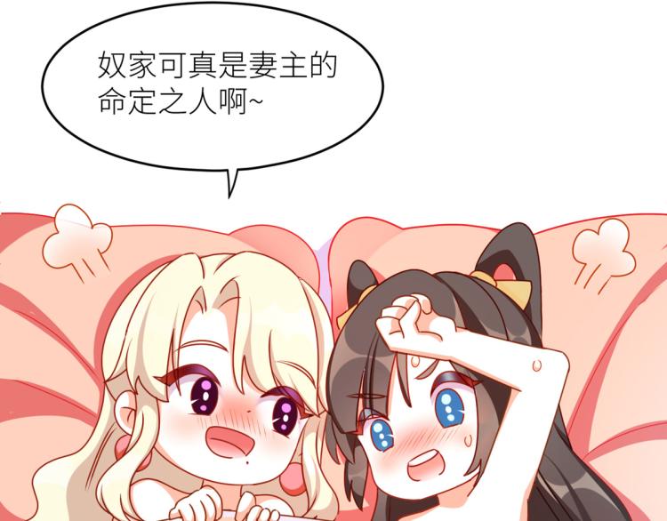 番外 诞生之时58
