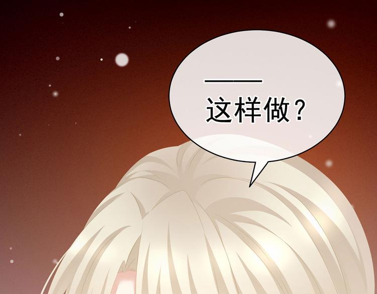 第109话 逃不掉了65