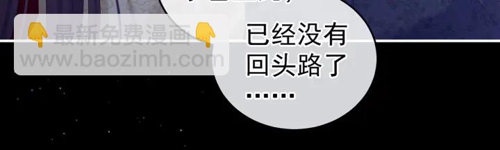 第181话 姐妹离心的真相88