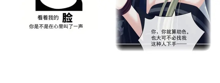 第199话 宁王夫要换人？196