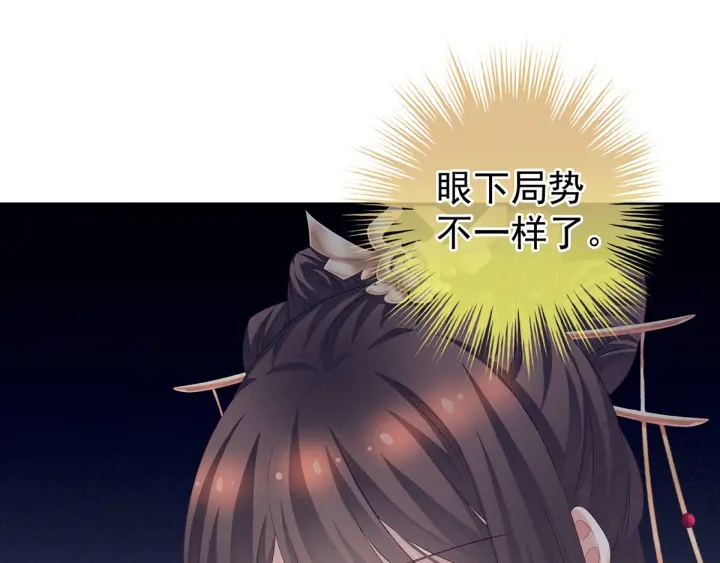 第195话 四海清平，天下安宁75
