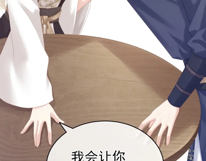 第216话 在身上留下印记136