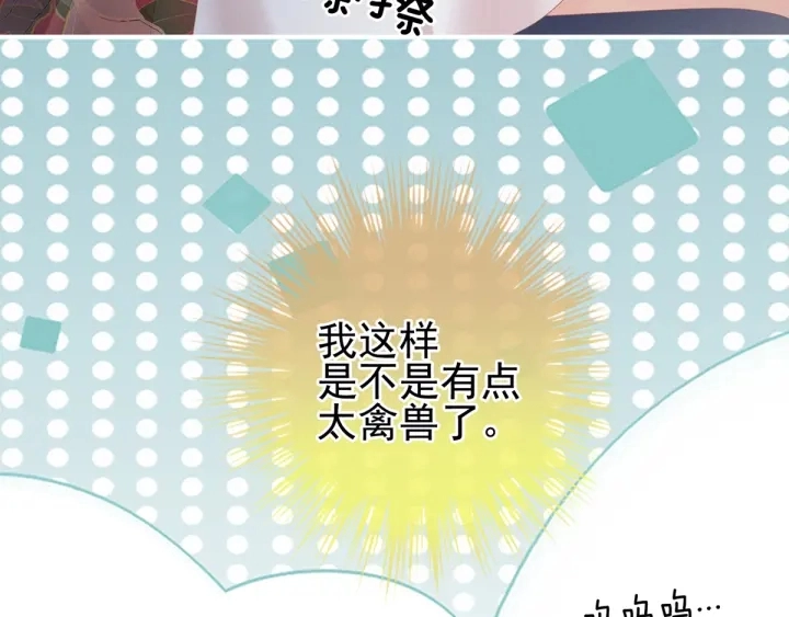 第163话 姐姐好香啊93