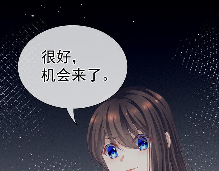 第100话 救救他！57