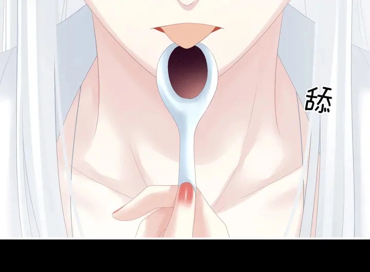 第197话 那里很灵活嘛42