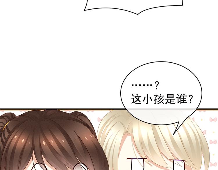 第58话 只要能分宠71
