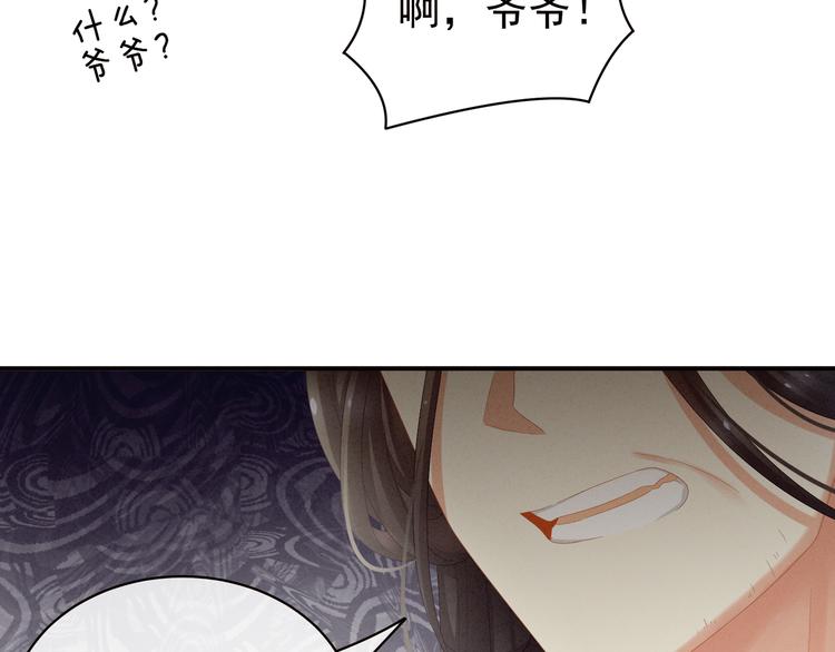 第27话 我要嫁给你！57