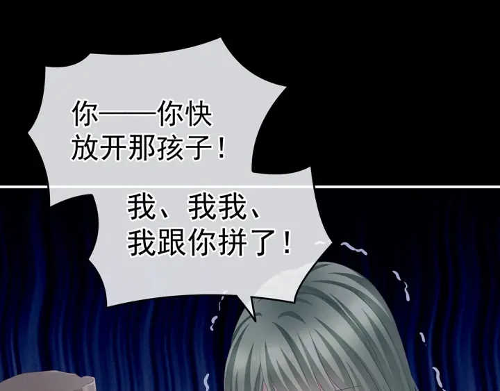 第191话 让我来解放你64