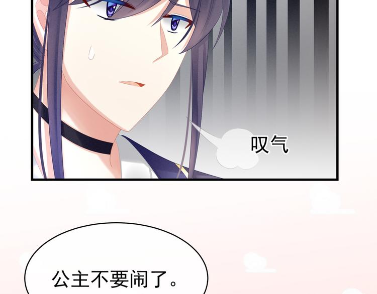 第34话 选夫43