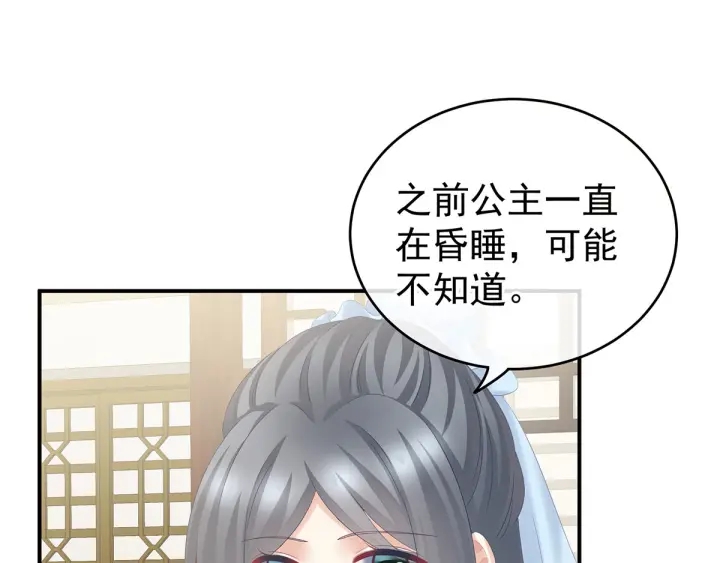 第189话 偷看41