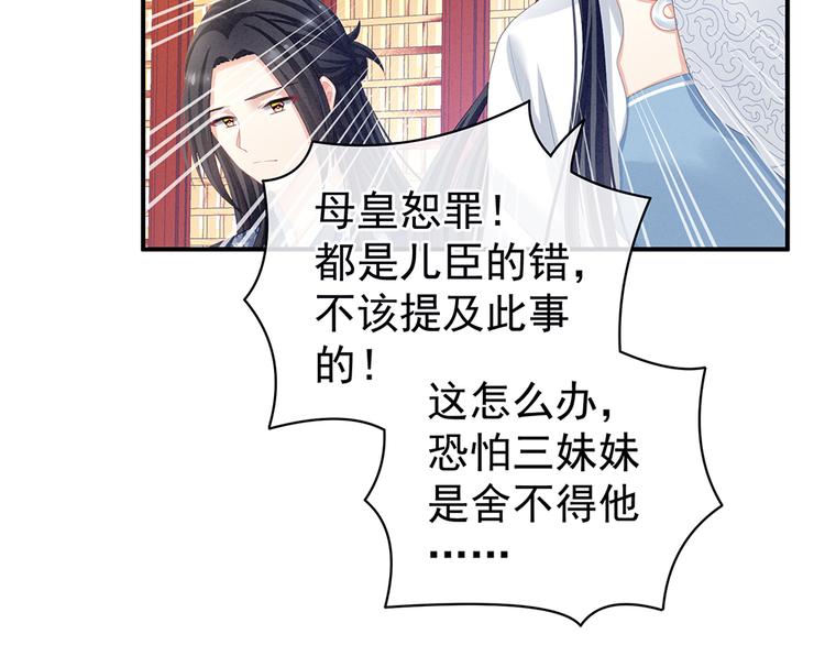 第65话 暗算13
