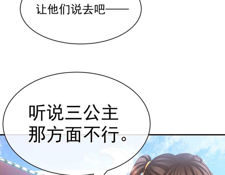 第17话 技术24