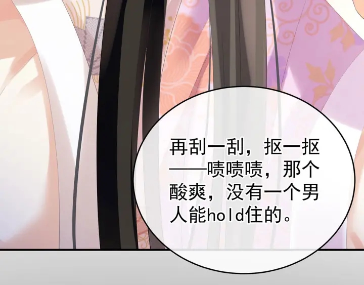 第183话 恋人71