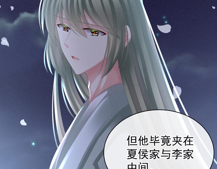第30话 兄弟们不要争了71
