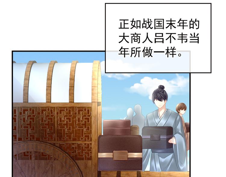 第19话 今晚来我房里37