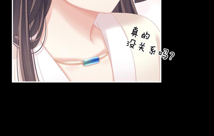 第125话 睡过了71