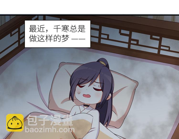 番外 万绿丛中一点红68