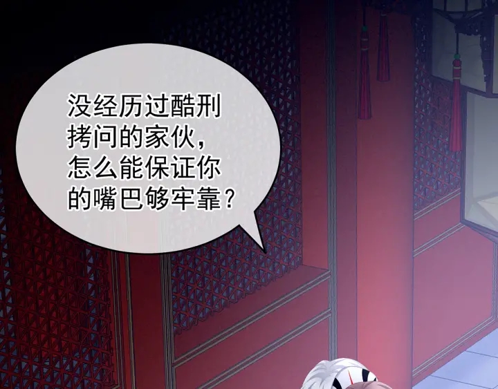 第166话 替你张罗婚事17
