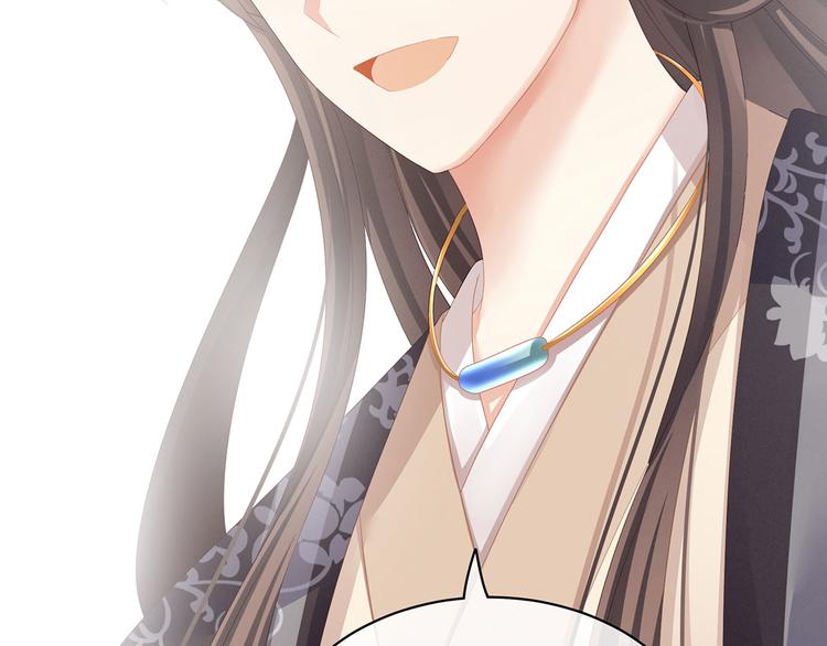 第105话 喜当爹！119