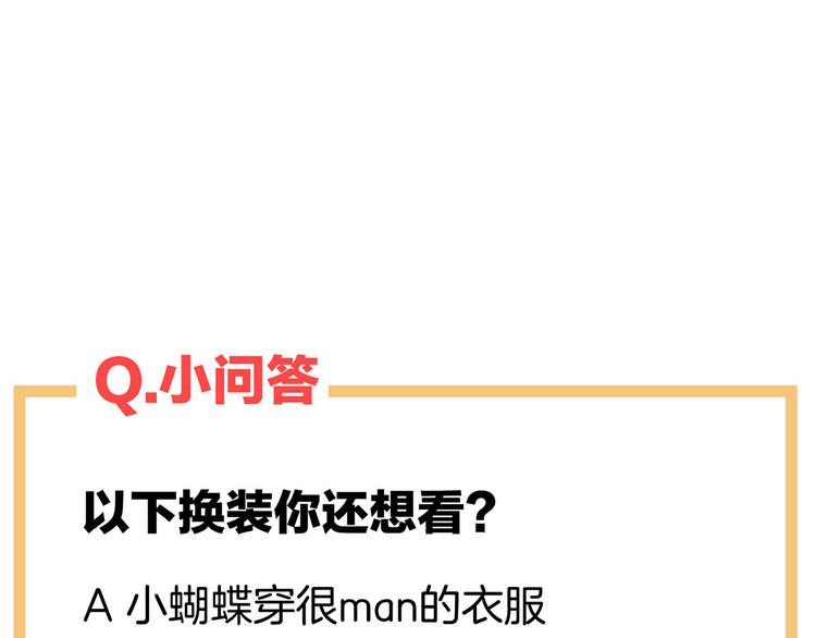 千寒番外 惊鸿花魁120
