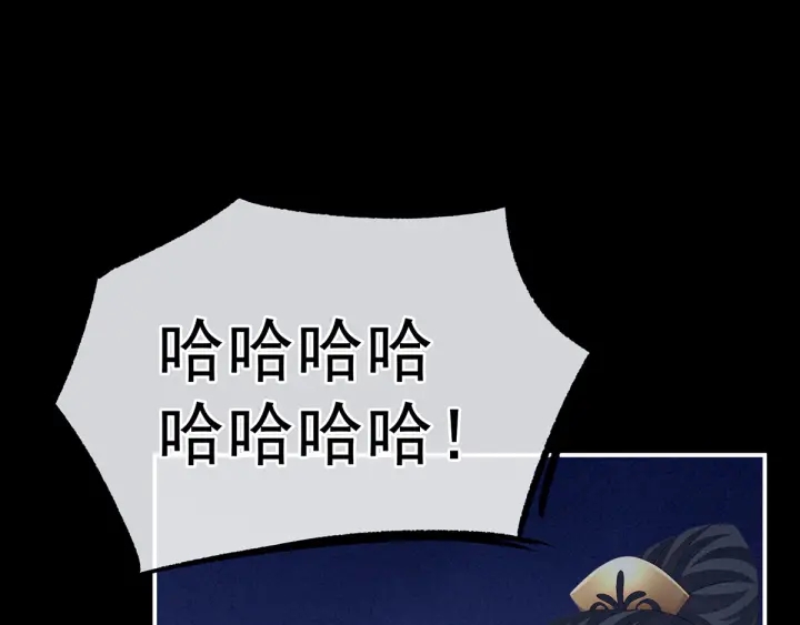 第195话 四海清平，天下安宁23