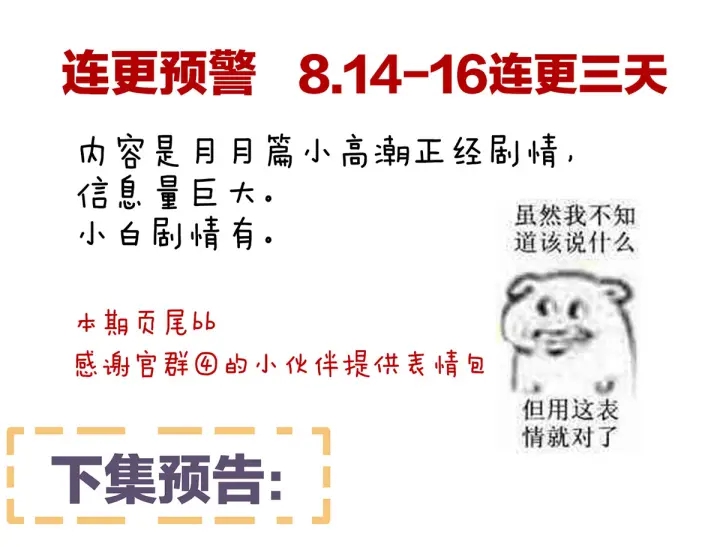 第146话 你的守宫砂呢126