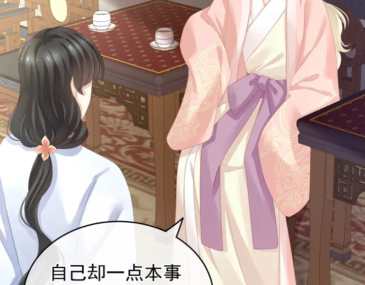 第145话 后院起火？27