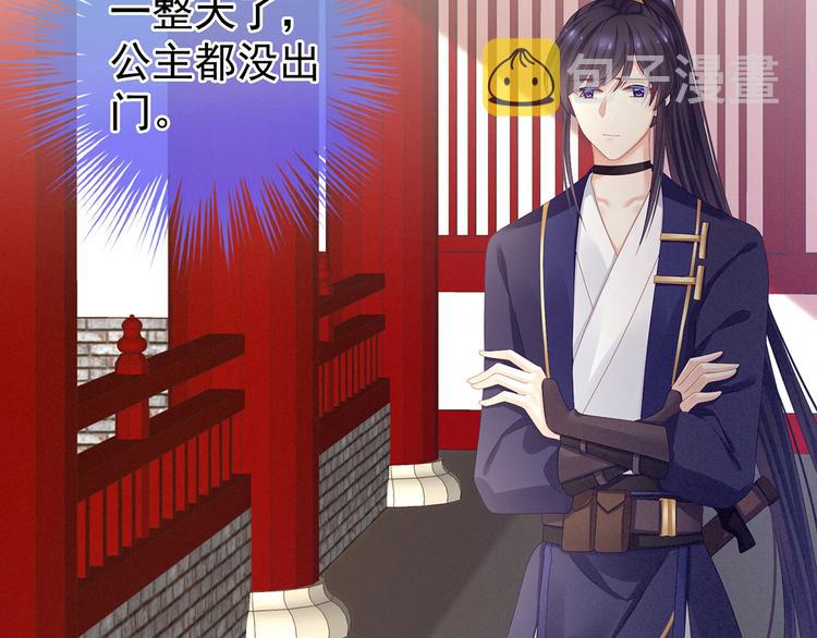 第79话 男人的嫁妆37