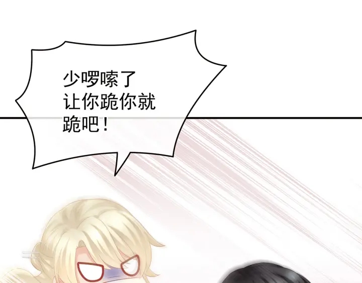 第145话 后院起火？8