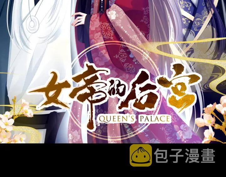 第154话 我舍不得你1