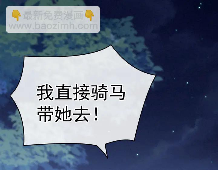 第185话 命悬一线75
