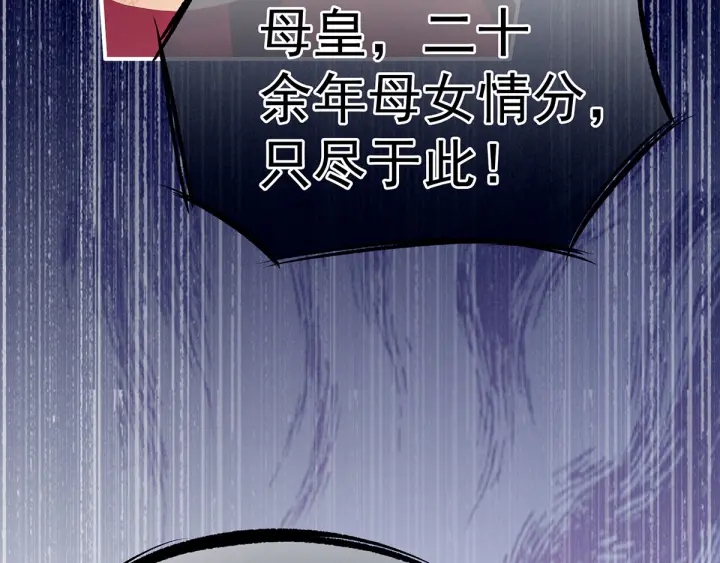 第195话 四海清平，天下安宁17