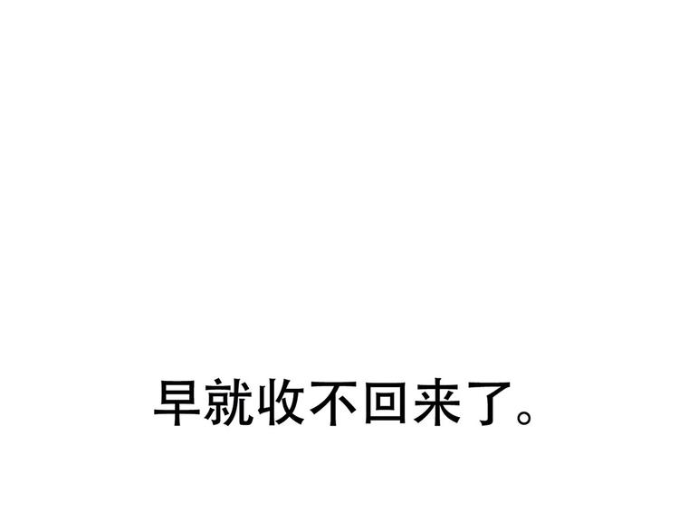 第106话 爆发109