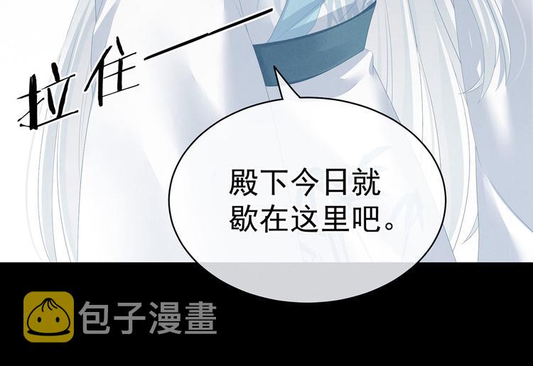 第120话 很想蹂躏103