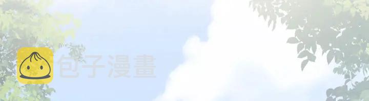 第174话 谁都能爬上你的床？6