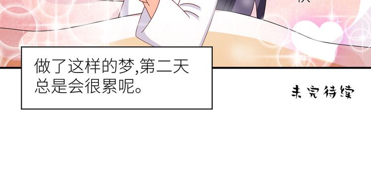 番外 万绿丛中一点红84