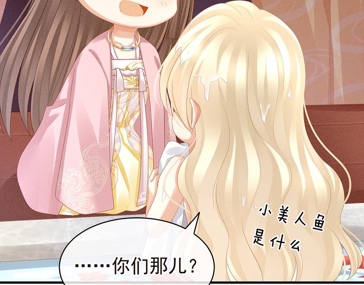 第59话 情动46