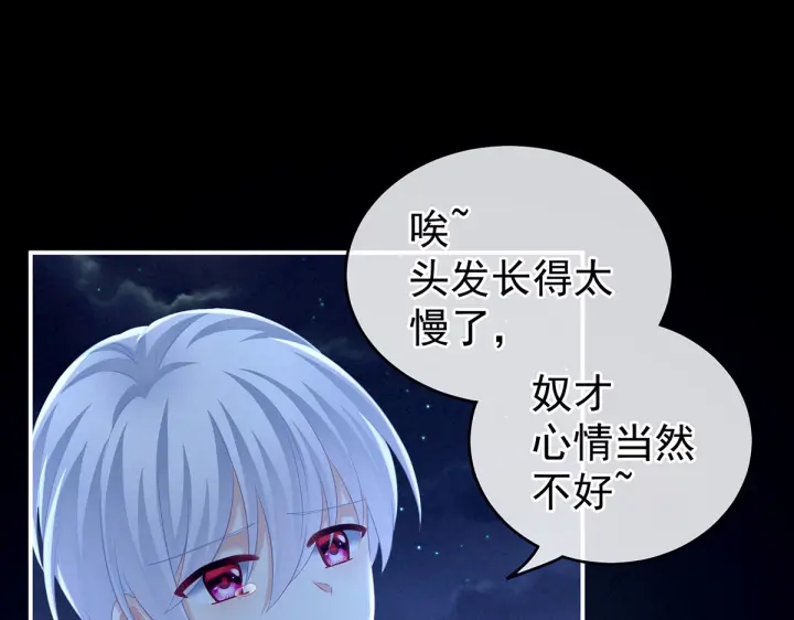 第206话 年轻的身体82