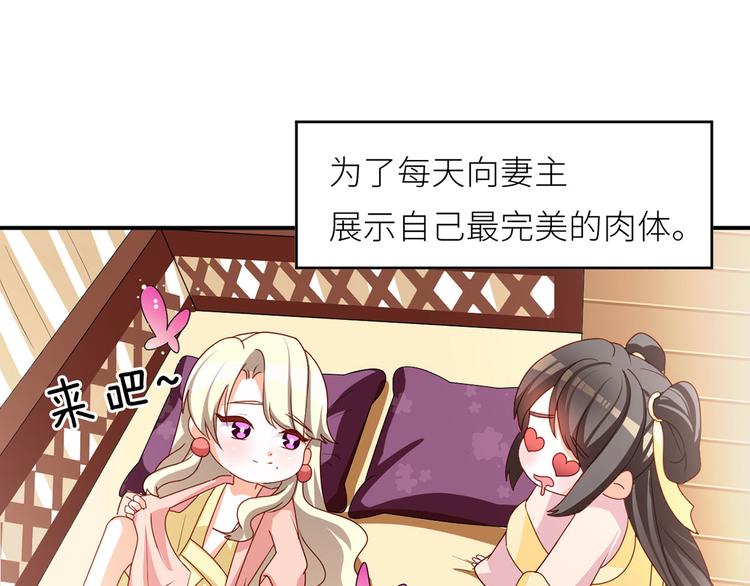 番外 女尊流行图鉴3