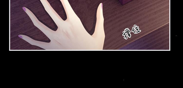 第104话 好好哄他~65