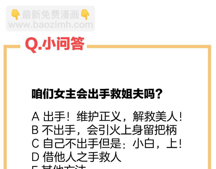 第100话 救救他！115