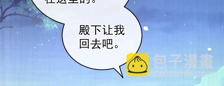 第203话 我嫉妒他40