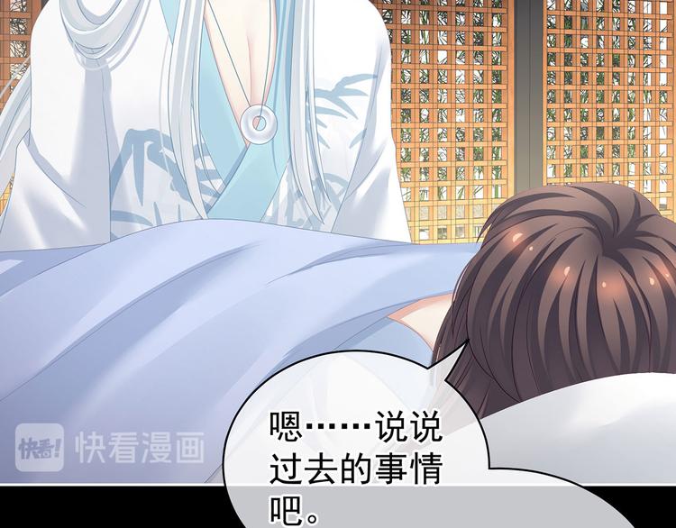 第121话 我一直在，等你44