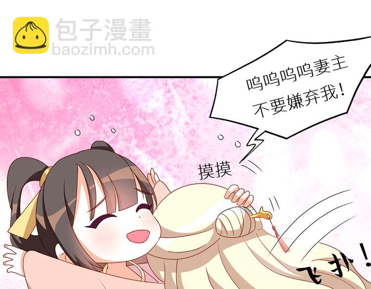 番外 美人如蝶48