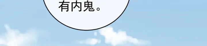 第146话 你的守宫砂呢51