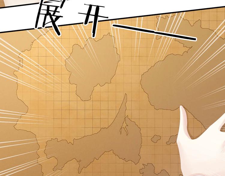 第88话 想要我的哪里？58