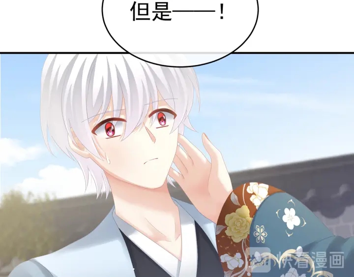 第169话 我敢嫁，你敢娶吗？74
