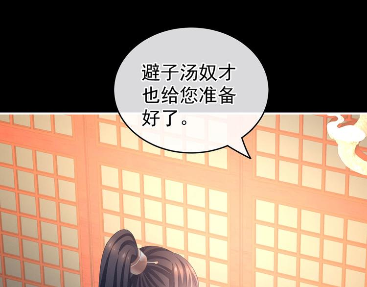 第142话 让她流连忘返15