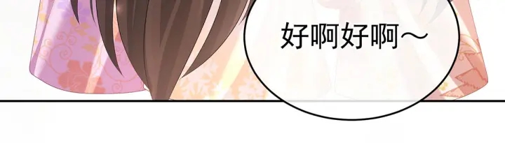 第183话 恋人46