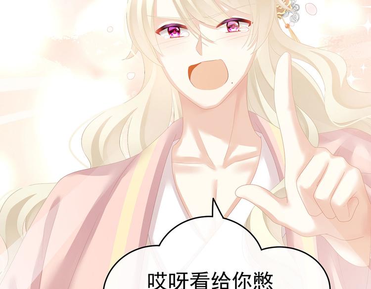 第139话 龙精虎猛的千寒71